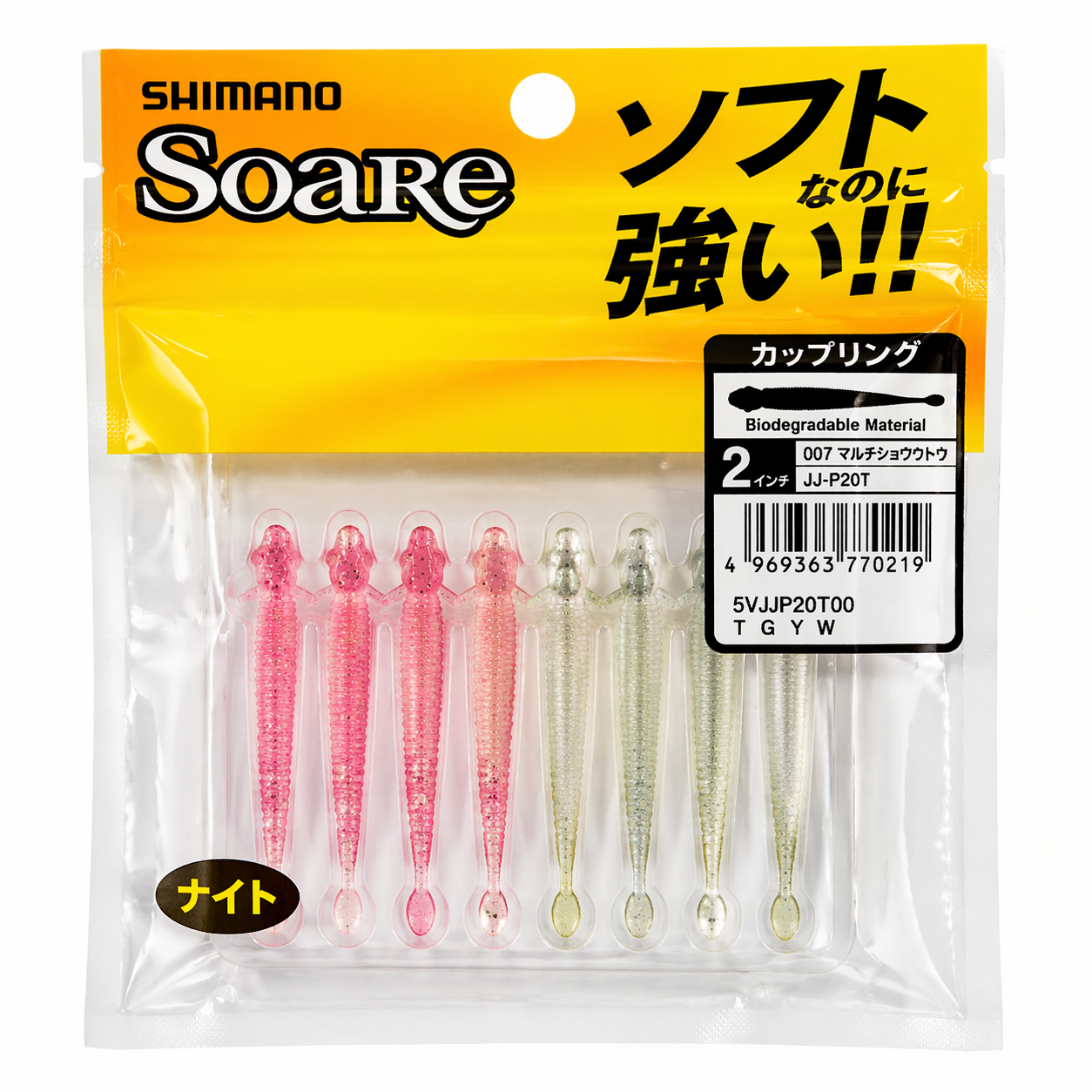 Vinilo Ajing Soare Momo Aji Shimano 4.5cm Pack 8 Unidades