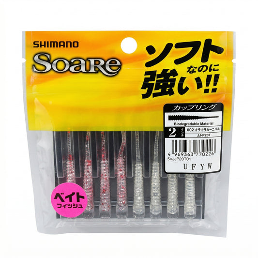 Vinilo Shimano Soare Coupling 5cm Señuelo Biodegradable para Pesca Ajing